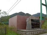 もみじ谷大吊橋