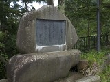 小谷温泉 石碑