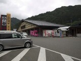 道の駅 小谷