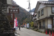 温泉街 温泉街