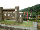 橋と看板