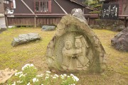 道祖神 道祖神