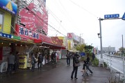 魚のアメ横 魚のアメ横