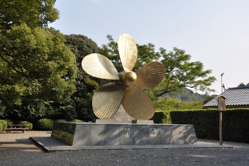 奉納プロペラ 奉納プロペラ