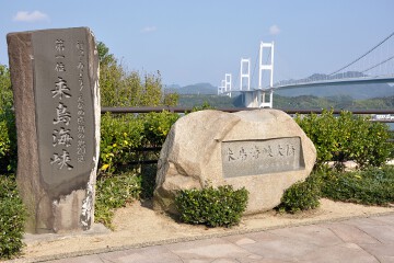 来島海峡大橋 来島海峡大橋
