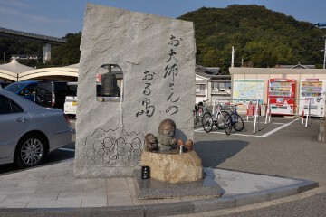 道の駅 よしうみいきいき館 道の駅 よしうみいきいき館
