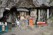 龍王神社 龍河洞入口