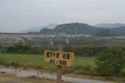 四万十川右岸 四万十川