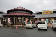道の駅 広見森の三角ぼうし 広見森の三角ぼうし