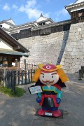 松山城マスコットキャラクター よしあきくん 松山城