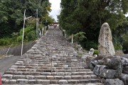 135段の石段 伊佐爾波神社 石段
