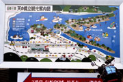 天橋立 観光案内図