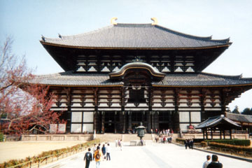 東大寺 東大寺 大仏殿