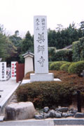 門 薬師寺 門