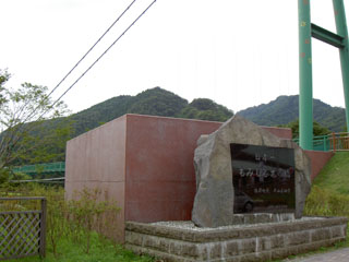 もみじ谷大吊橋