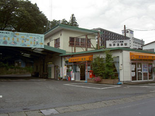 JRバス塩原温泉駅