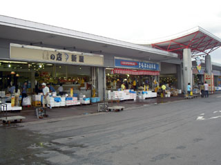 魚の店 新屋、まるふと直売店