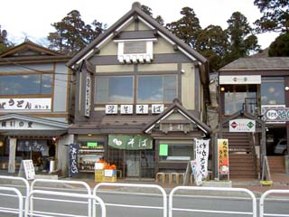 深生そば 店舗外観