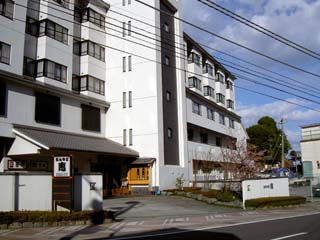 おんやど恵 正面