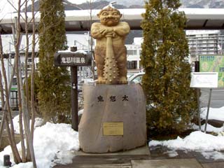 鬼怒太像