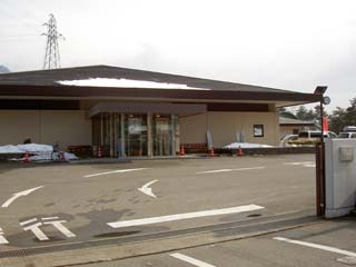 TEPCO鬼怒川ランド