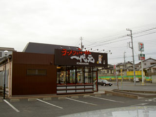店舗外観