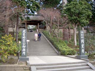 円覚寺 円覚寺総門前の階段