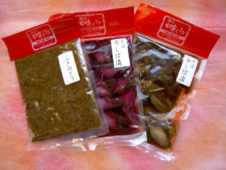 漬け物 「味くら」の漬け物。左から「ふきのとう」「赤しば漬」「白しば漬」