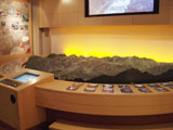立山自然保護センター 展示室 立山空中散歩