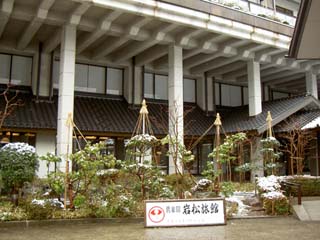 鷹泉閣 岩松旅館 外観