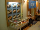 すし海鮮店舗外観