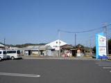 花の広場公園 和田町 花の広場公園