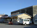 館山いちご狩りセンター 館山いちご狩りセンター
