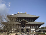 東大寺 金堂（大仏殿）