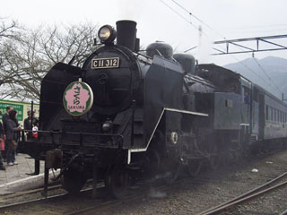 さくら号 SL C11 312 さくら