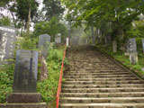 石段