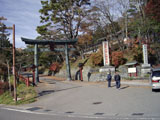 二荒山神社 鳥居