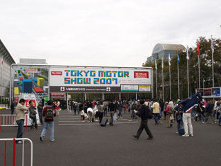 第40回東京モーターショー2007 – 旅ろぐねっと