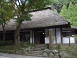 箱根旧街道資料館
