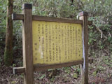 案内板