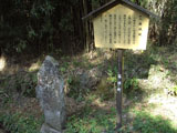 権現坂 案内板
