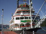 海賊船 フロンティア号