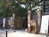 六義園入口 六義園入口