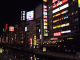 道頓堀