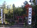 二荒山神社