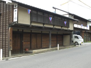 やまとや 真山家 やまとや 真山家(重要文化財)