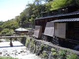 鹿の湯 鹿の湯
