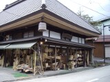 竹細工 竹細工店
