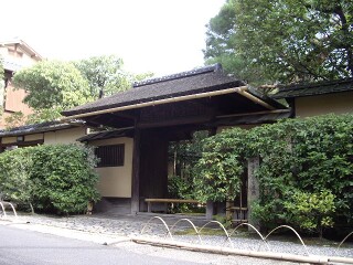 兜門 裏千家 今日庵 兜門