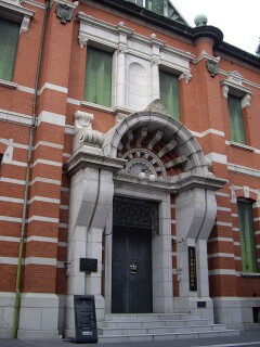 京都文化博物館 京都文化博物館